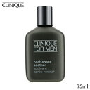 クリニーク アフターシェービング Clinique ポストシェーブ スムーザー 75ml メンズ スキンケア 男性用 基礎化粧品 シェービング 父の日 プレゼント ギフト 2024 人気 ブランド コスメ