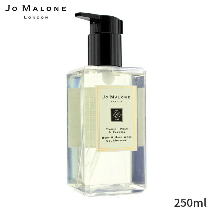 ジョーマローン ボディローション Jo Malone イングリッシュペアー & フリージア ボディ&ハンドウォッシュ (ポンプ) 250ml レディース 女性用 ボディケア いい香り 母の日 プレゼント ギフト 2023 人気 ブランド コスメ