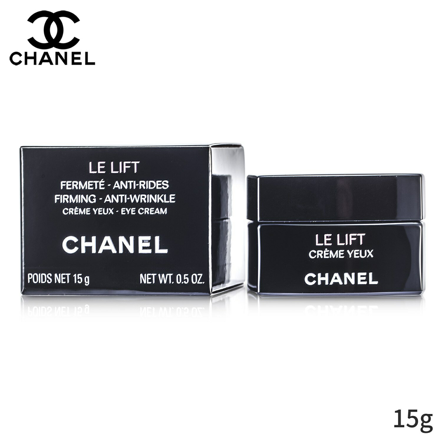 シャネル アイケア Chanel LE L クレーム ユー 15g レディース スキンケア 女性用 基礎化粧品 アイ・リップ 母の日 プレゼント ギフト 2024 人気 ブランド コスメ