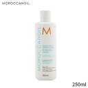 モロッカンオイル コンディショナー Moroccanoil スムージングコンディショナー 250ml ヘアケア 母の日 プレゼント ギフト 2024 人気 ブランド コスメ