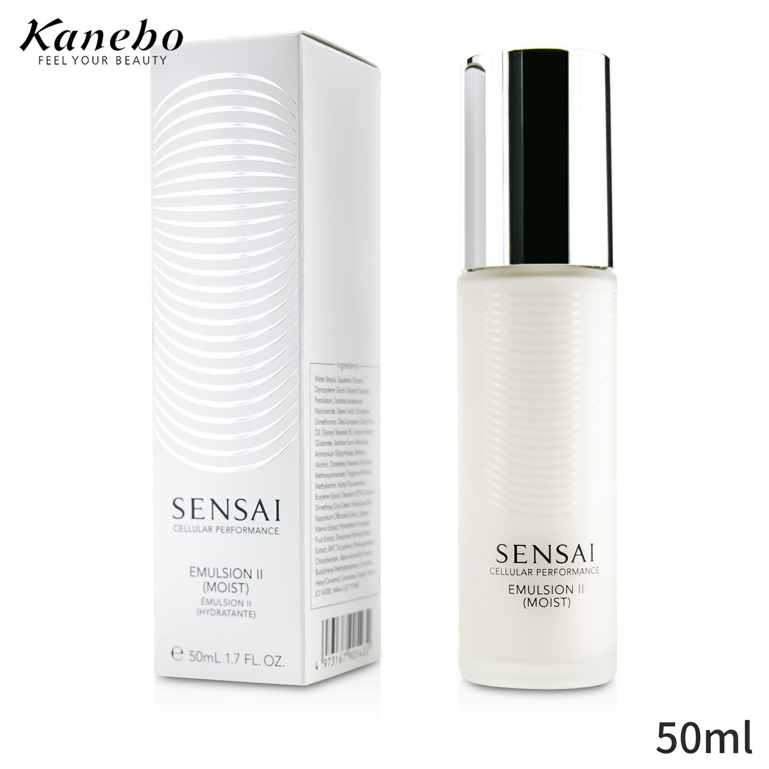 ͥܥ ݼȥ꡼ȥ Kanebo 󥵥 顼ѥեޥ ޥ른 II - ⥤ 50ml ǥ ...