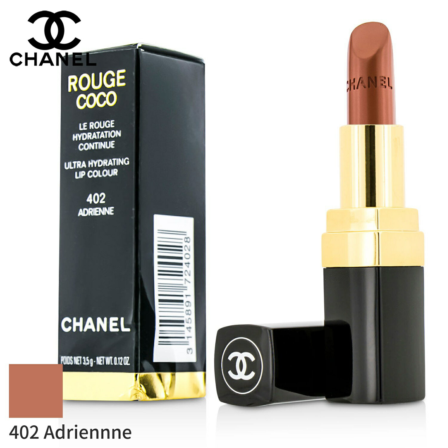 シャネル シャネル リップスティック Chanel 口紅 ルージュ ココ - # 402 アドリエンヌ 3.5g メイクアップ リップ 落ちにくい 母の日 プレゼント ギフト 2024 人気 ブランド コスメ