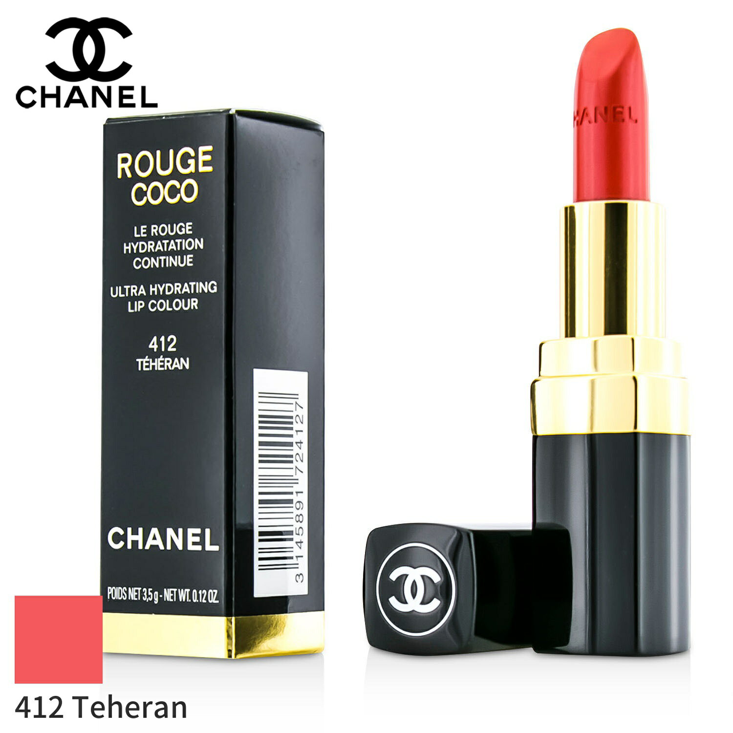 シャネル シャネル リップスティック Chanel 口紅 ルージュ ココ - # 412 テヘラン 3.5g メイクアップ リップ 落ちにくい 母の日 プレゼント ギフト 2024 人気 ブランド コスメ