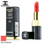 シャネル リップスティック Chanel 口紅 ルージュ ココ - # 412 テヘラン 3.5g メイクアップ リップ 落ちにくい 母の日 プレゼント ギフト 2024 人気 ブランド コスメ