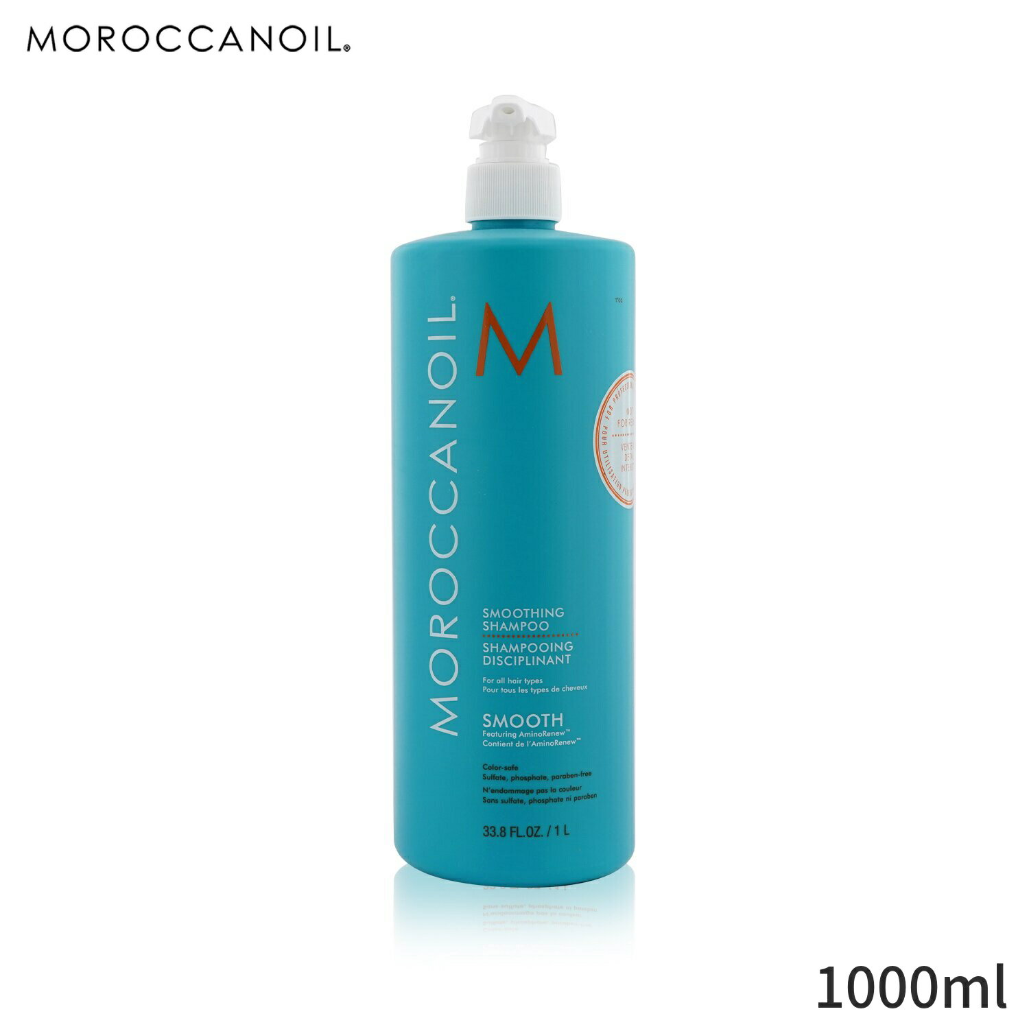 モロッカンオイル シャンプー Moroccanoil スムースニング 1000ml ヘアケア 母の日 プレゼント ギフト 2024 人気 ブランド コスメ