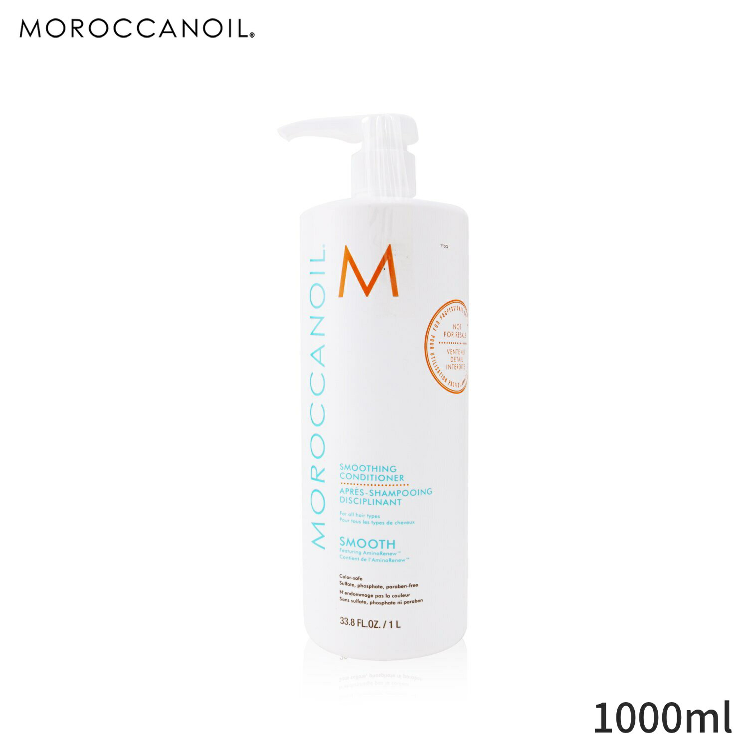 モロッカンオイル コンディショナー Moroccanoil スムースニング 1000ml ヘアケア 母の日 プレゼント ギフト 2024 人気 ブランド コスメ