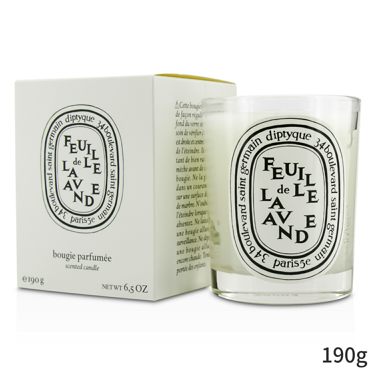 diptyque ディプティック キャンドル Diptyque フレグランスキャンドル おしゃれ 可愛い - フゥユドラヴァンド（ラベンダーリーフ） 190g ホームフレグランス 母の日 プレゼント ギフト 2024 人気 ブランド コスメ