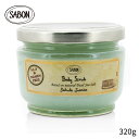 サボン ボディスクラブ Sabon - デリケート・ジャスミン 320g レディース スキンケア 女性用 基礎化粧品 ボディ 母の日 プレゼント ギフト 2023 人気 ブランド コスメ