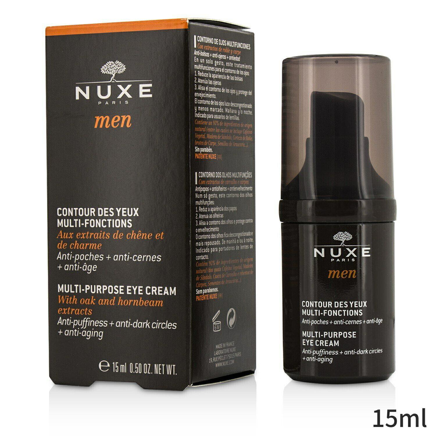 ニュクス ニュクス アイケア Nuxe メン マルチパーパス アイクリーム 15ml メンズ スキンケア 男性用 基礎化粧品 アイ・リップ 父の日 プレゼント ギフト 2024 人気 ブランド コスメ