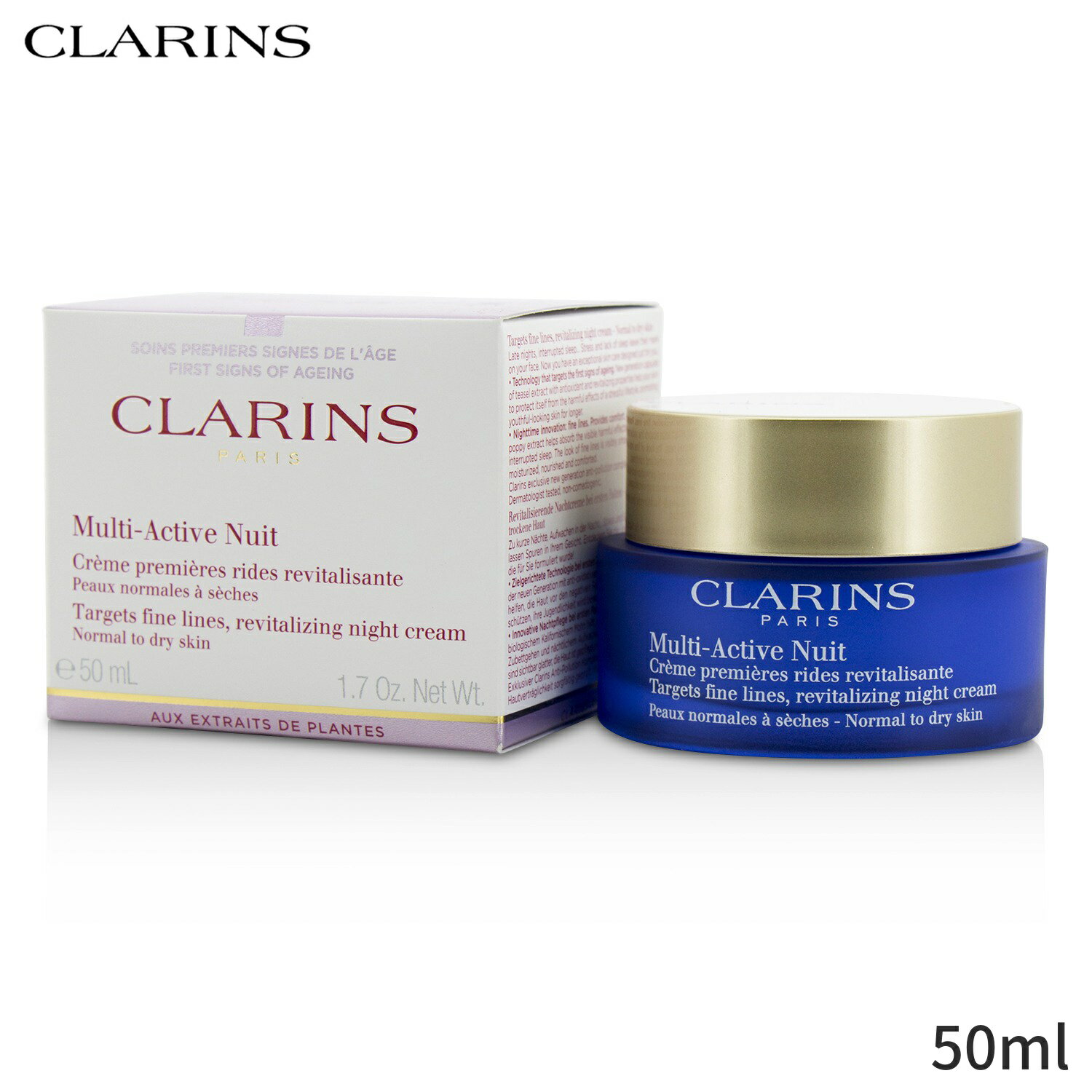 クラランス スキンケア クラランス 保湿・トリートメント Clarins Mアクティヴ ナイト クリーム ドライ ノーマル 50ml レディース スキンケア 女性用 基礎化粧品 フェイス 母の日 プレゼント ギフト 2024 人気 ブランド コスメ