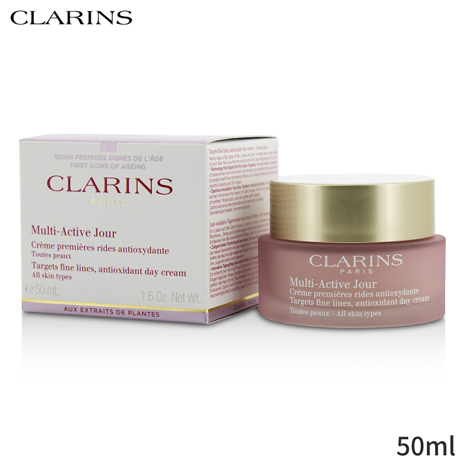 クラランス スキンケア クラランス 保湿・トリートメント Clarins Mアクティヴ デイ クリーム オールスキン 50ml レディース スキンケア 女性用 基礎化粧品 フェイス 母の日 プレゼント ギフト 2024 人気 ブランド コスメ