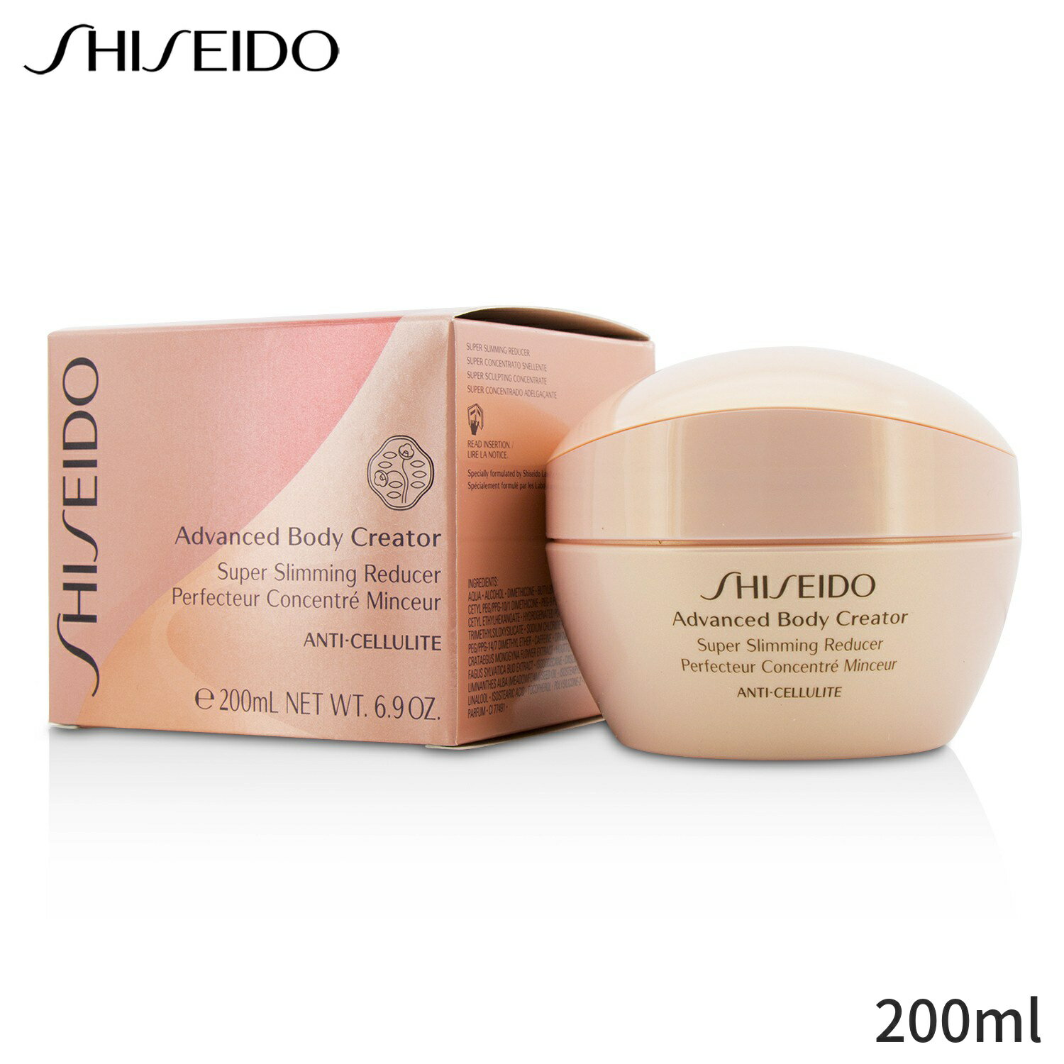 資生堂 ボディローション Shiseido アドバンスボディクリエータースーパースリミングリデューサー 200ml レディース スキンケア 女性用 基礎化粧品 ボディ 母の日 プレゼント ギフト 2024 人気 ブランド コスメ