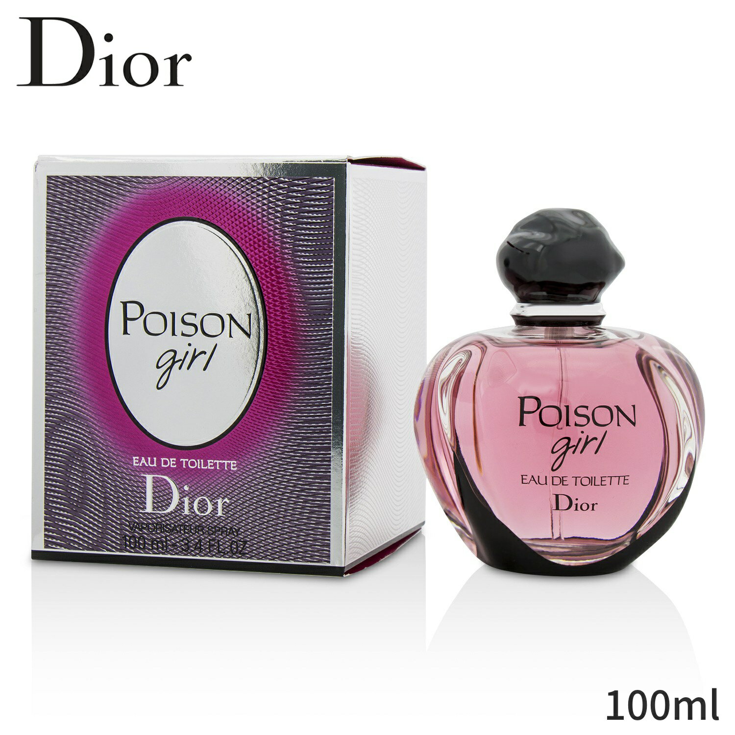 クリスチャンディオール 香水 Christian Dior プワゾン ガール EDT SP 100ml レディース 女性用 フレグランス 母の日 プレゼント ギフト 2024 人気 ブランド コスメ