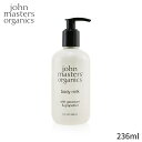 ジョン マスター オーガニック ボディミルク ジョンマスターオーガニック ボディローション John Masters Organics ゼラニウムとグレープフルーツのボディミルク 236ml レディース スキンケア 女性用 基礎化粧品 ボディ 母の日 プレゼント ギフト 2024 人気 ブランド コスメ