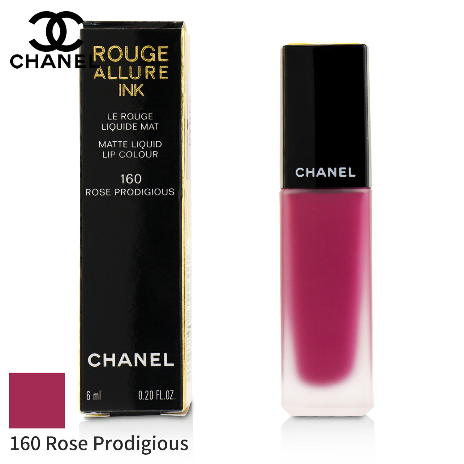 シャネル シャネル リップカラー（唇用） Chanel 口紅 ルージュ アリュール インク マット リキッド リップ カラー - # 160 Rose Prodigious 6ml メイクアップ 落ちにくい 母の日 プレゼント ギフト 2024 人気 ブランド コスメ