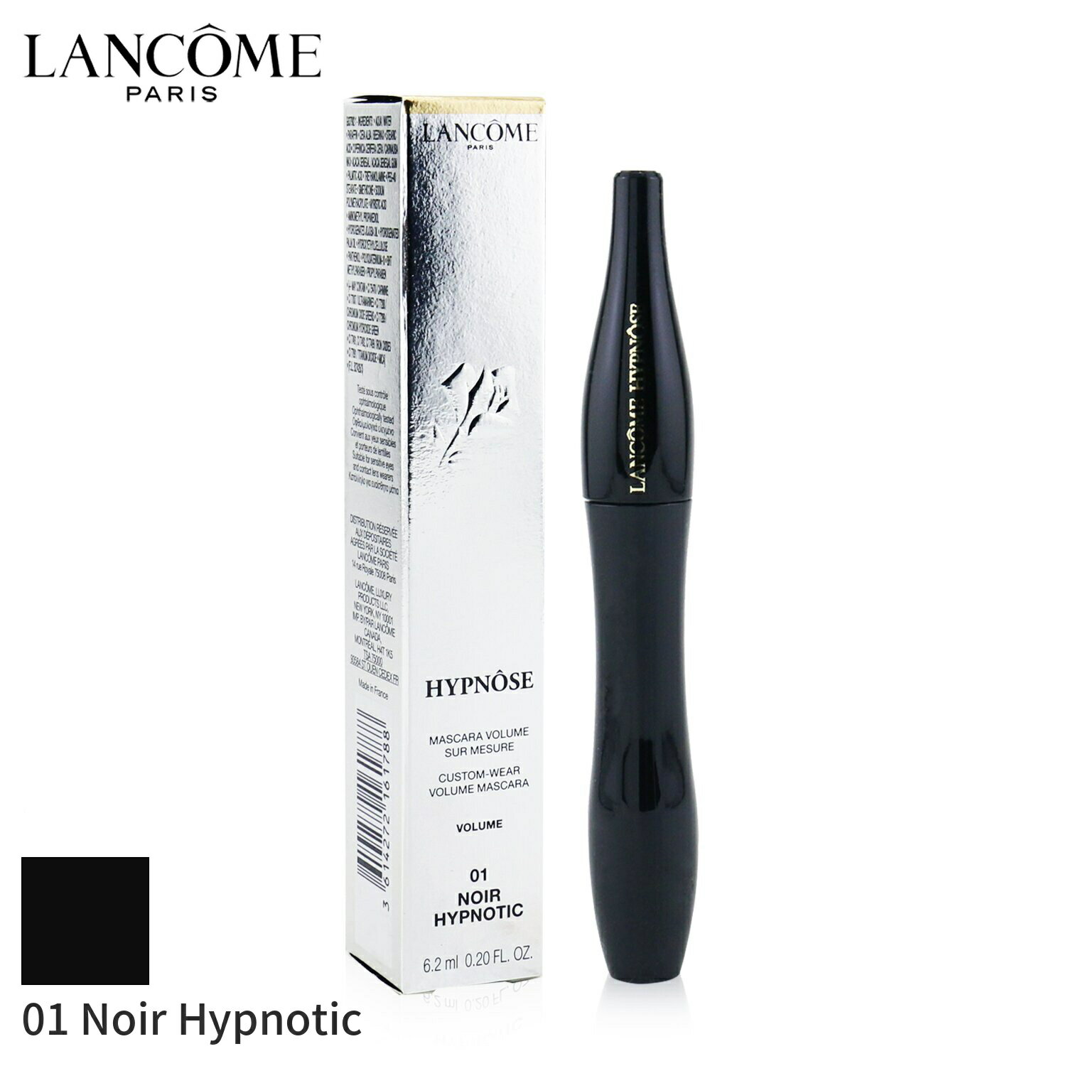 ランコム コスメ ランコム マスカラ Lancome ヒポノセ カスタム ウェア ボリューム - # 01 Noir Hypnotic 6.2ml メイクアップ アイ 母の日 プレゼント ギフト 2024 人気 ブランド コスメ