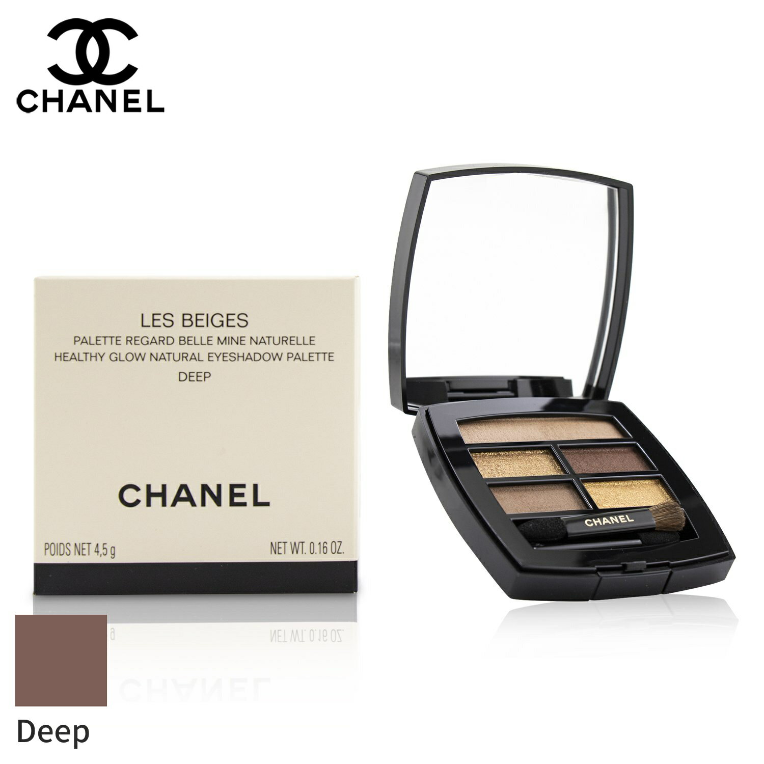 シャネル コスメ シャネル アイシャドウ Chanel アイカラー レ ベイジュ ヘルシー グロー ナチュラル パレット - # Deep 4.5g メイクアップ アイ 母の日 プレゼント ギフト 2024 人気 ブランド コスメ