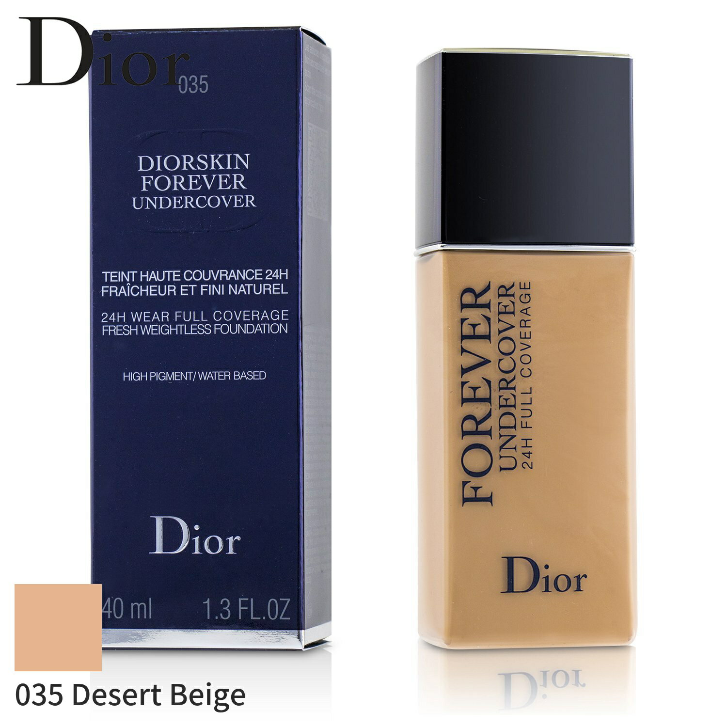 クリスチャンディオール リキッドファンデーション Christian Dior ディオールスキン フォーエヴァー アンダーカバー- # 035 Desert Be..