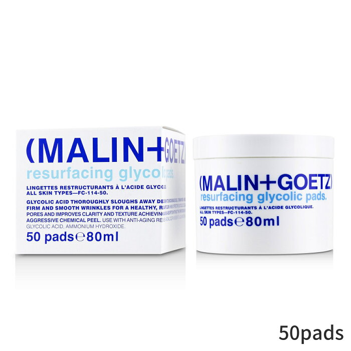 マリンアンドゴッツ 角質除去＆ピーリング MALIN+GOETZ リサーフェシング グリコール パッド 50pads レディース スキンケア 女性用 基礎化粧品 フェイス 誕生日プレゼント ギフト 人気 ブランド コスメ