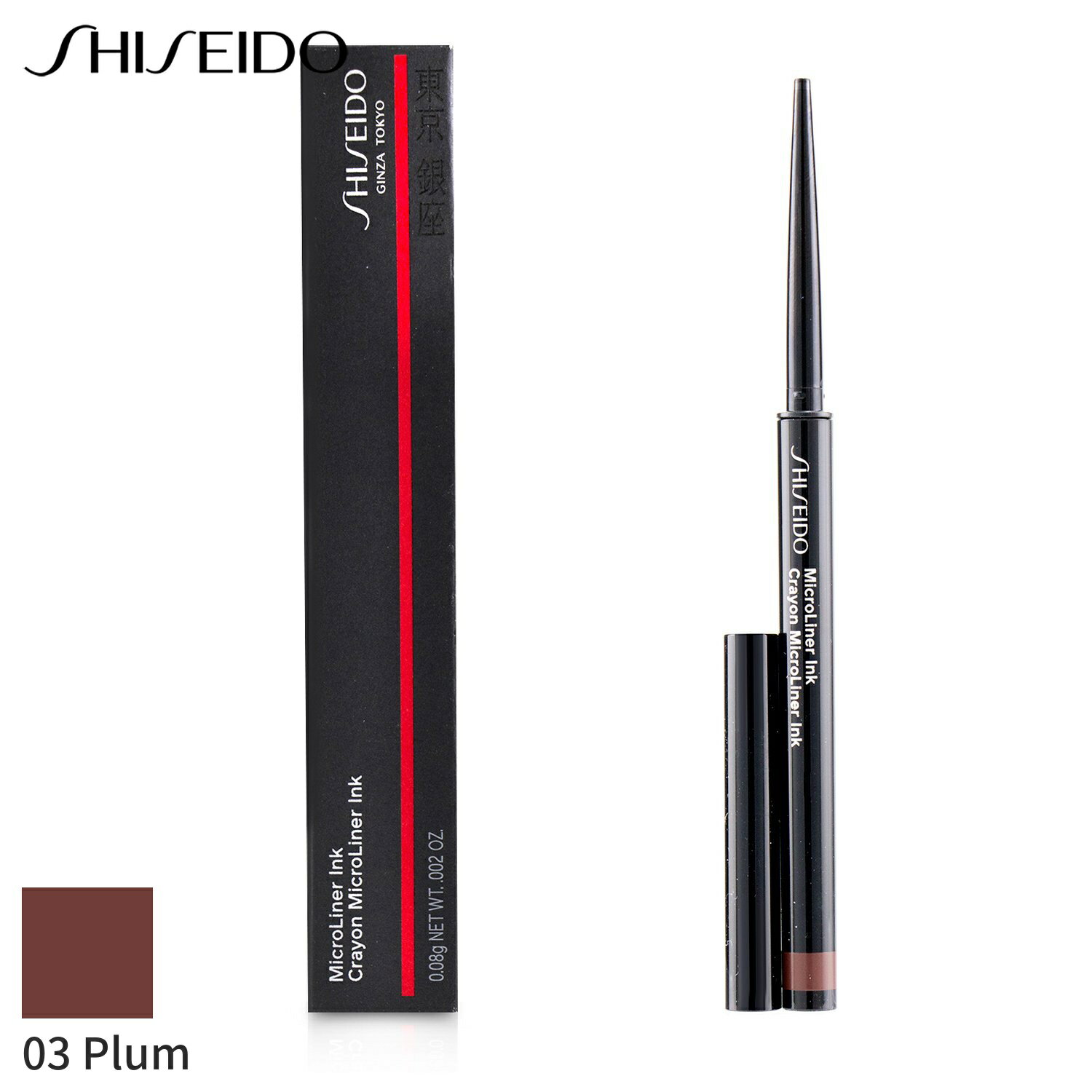 Ʋ 饤ʡ Shiseido ޥ饤ʡ  - # 03 Plum 0.08g ᥤå   ץ쥼 ե 2024 ͵ ֥ 