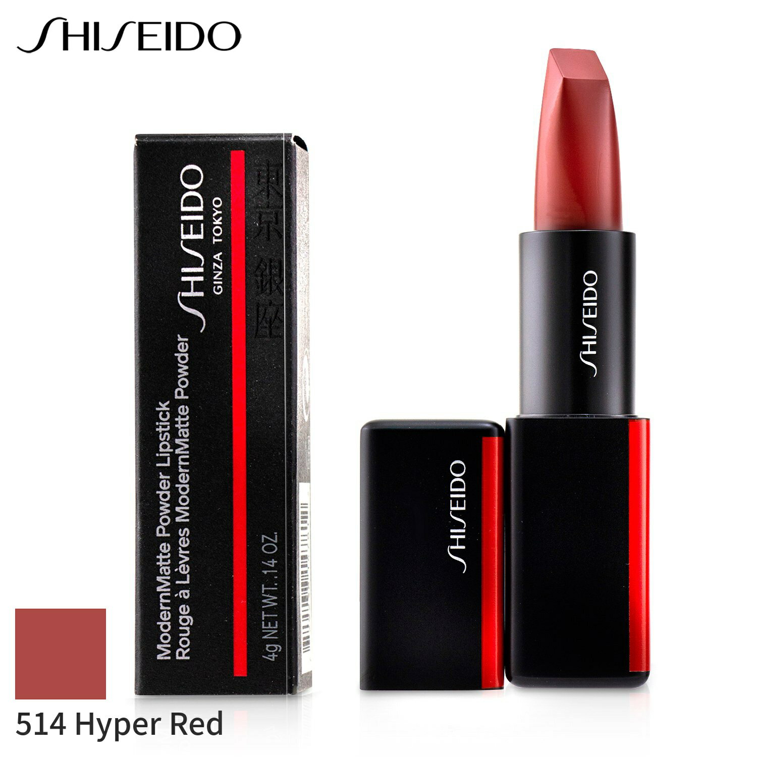 Ʋ åץƥå Shiseido  ޥå ѥ - # 514 Hyper Red (True Red) 4g ...