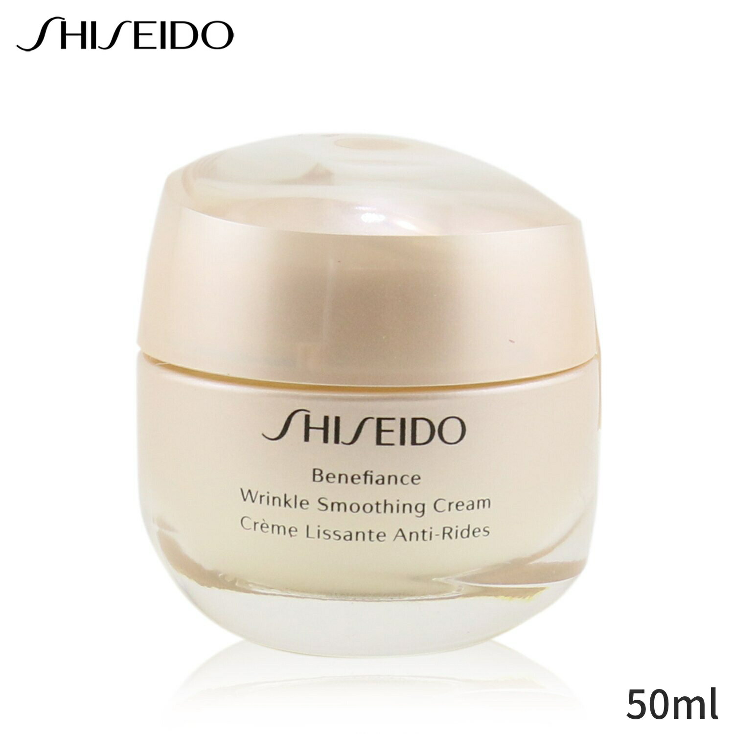 資生堂 保湿・トリートメント Shiseido ベネファイナンス リンクル スムージング クリーム 50ml レディース スキンケア 女性用 基礎化粧品 フェイス 母の日 プレゼント ギフト 2024 人気 ブランド コスメ