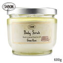 サボン ボディスクラブ Sabon グリーン・ローズ 600g レディース スキンケア 女性用 基礎化粧品 ボディ 母の日 プレゼント ギフト 2023 人気 ブランド コスメ