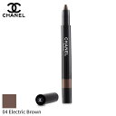 シャネル アイシャドウ Chanel アイカラー スティロ オンブル Et コントゥア (アイシャドウ/ライナー/クホール) - 04 Electric Brown 0.8g メイクアップ アイ 母の日 プレゼント ギフト 2024 人気 ブランド コスメ