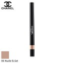 シャネル アイシャドウ Chanel アイカラー スタイロ オンブル Et コントゥア (アイシャドウ/ライナー/コール) - # 06 Nude Eclat 0.8g メイクアップ アイ 母の日 プレゼント ギフト 2024 人気 ブランド コスメ