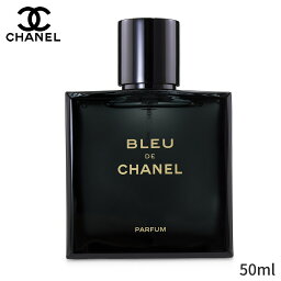シャネル 香水 Chanel ブルー ド パルファム スプレー 50ml メンズ 男性用 フレグランス 父の日 プレゼント ギフト 2024 人気 ブランド コスメ