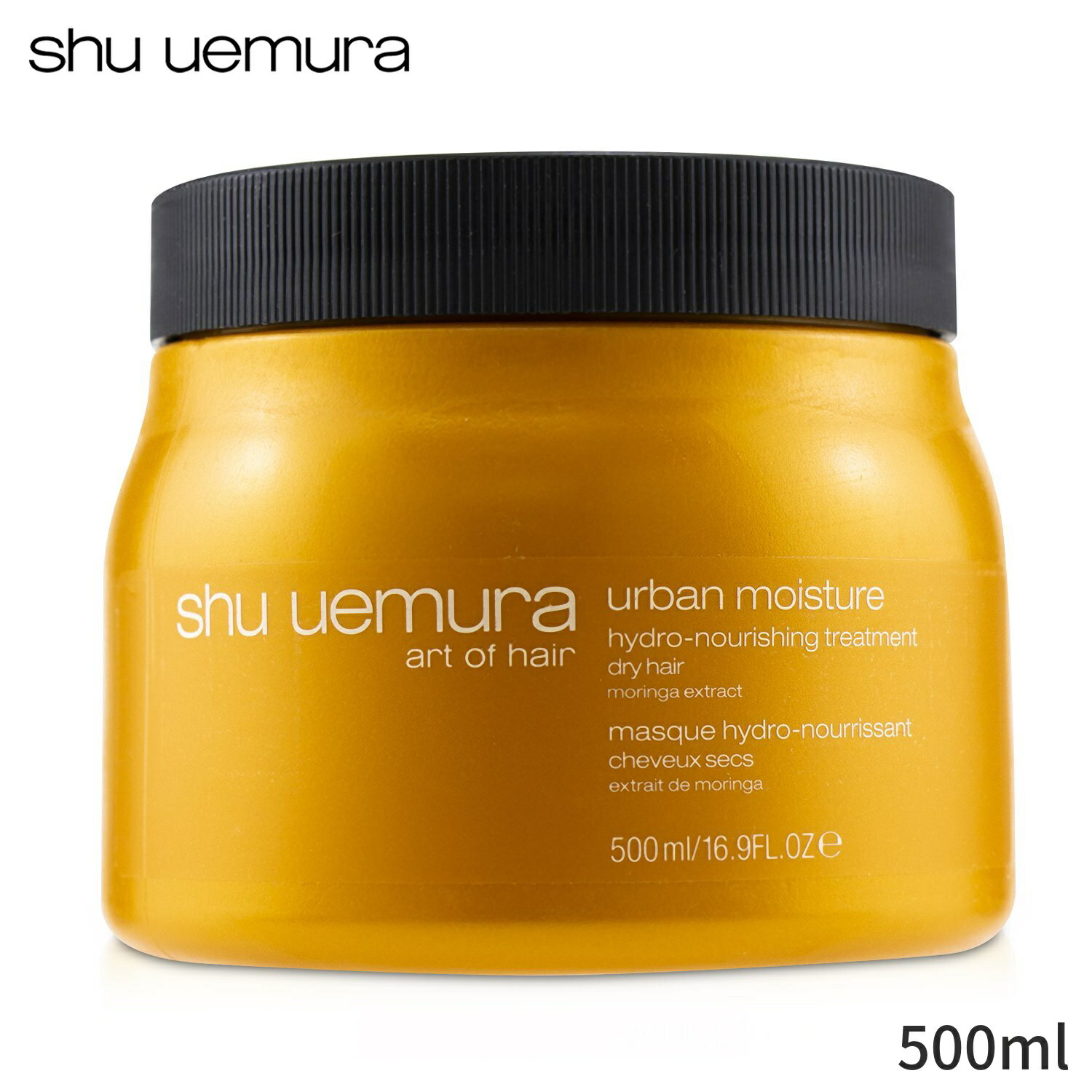 シュウウエムラ トリートメント Shu Uemura アーバン モイスチャー ハイドロ-ナリッシング (ドライ ヘア) 500ml ヘアケア 母の日 プレゼント ギフト 2024 人気 ブランド コスメ 1