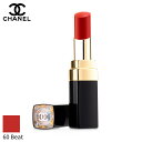 シャネル コスメ シャネル リップスティック Chanel 口紅 ルージュ ココ フラッシュ - # 60 ビート 3g メイクアップ リップ 落ちにくい 母の日 プレゼント ギフト 2024 人気 ブランド コスメ