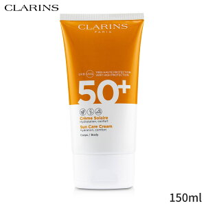 クラランス 日焼け止め Clarins サン ケア ボディ クリーム SPF 50 150ml レディース スキンケア 女性用 基礎化粧品 UVケア 母の日 プレゼント ギフト 2023 人気 ブランド コスメ