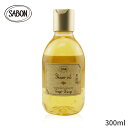 サボン バス＆シャワー Sabon シャワーオイル - ジンジャー・オレンジ (プラスチックボトル) 300ml レディース スキンケア 女性用 基礎化粧品 ボディ 母の日 プレゼント ギフト 2024 人気 ブランド コスメ