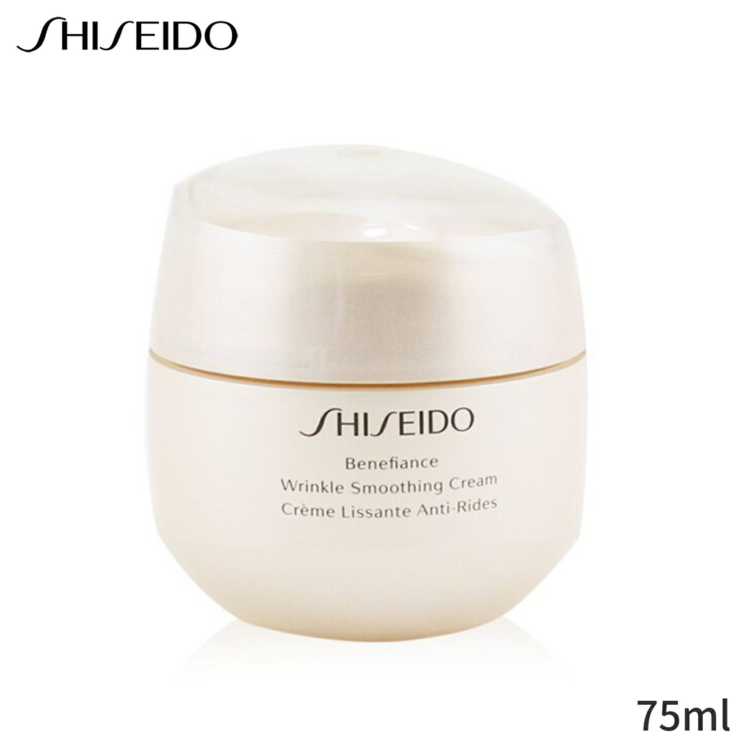 資生堂 保湿・トリートメント Shiseido ベネフィアンス リンクル スムージング クリーム 75ml レディース スキンケア 女性用 基礎化粧品 フェイス 母の日 プレゼント ギフト 2024 人気 ブランド コスメ
