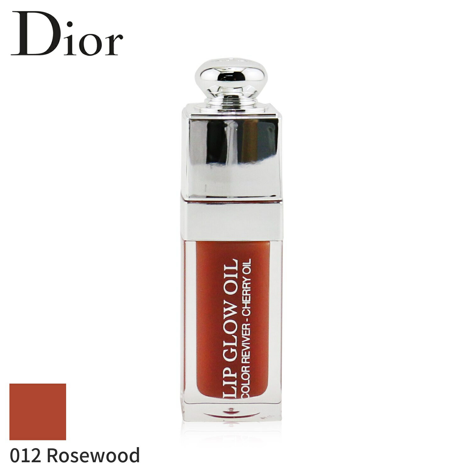 ディオール クリスチャンディオール リップグロス Christian Dior 口紅 ディオール アディクト リップ グロウ オイル - # 012 ローズウッド 6ml メイクアップ 落ちにくい 母の日 プレゼント ギフト 2024 人気 ブランド コスメ