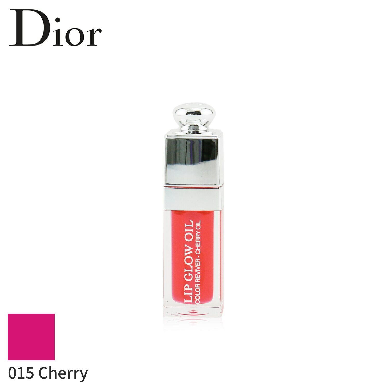 クリスチャンディオール リップグロス Christian Dior 口紅 ディオール アディクト リップ グロウ オイル - # 015 チェリー 6ml メイクアップ 落ちにくい 母の日 プレゼント ギフト 2024 人気 ブランド コスメ