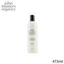 ジョンマスターオーガニック コンディショナー John Masters Organics シトラス & ネロリ デタングラー 473ml ヘアケア ホワイトデー お返し 母の日 プレゼント ギフト 2024 人気 ブランド コスメ