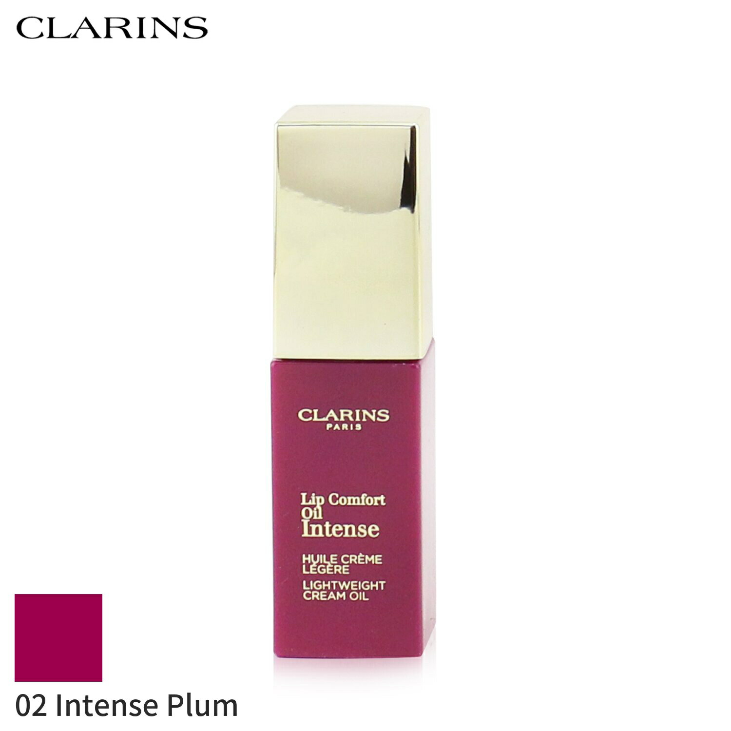 クラランス リップグロス Clarins 口紅 コンフォート リップオイル インテンス - # 02 Intense Plum 7m..