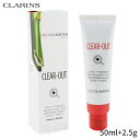 クラランス マスク・パック Clarins 