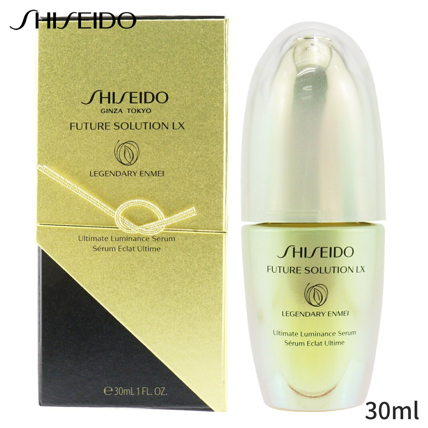 資生堂 美容液 Shiseido フューチャーソリューション LX レジェンドエンメイ アルティメットルミナンスセラム 30ml レディース スキンケア 女性用 基礎化粧品 フェイス 母の日 プレゼント ギフト 2024 人気 ブランド コスメ