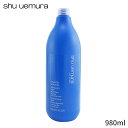 シュウウエムラ シャンプー Shu Uemura Muroto Volume Lightweight Care Shampoo (Fine Hair) 980ml ヘアケア 母の日 プレゼント ギフト 2024 人気 ブランド コスメ