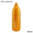 シュウウエムラ シャンプー Shu Uemura Urban Moisture Hydro-Nourishing Shampoo (Dry Hair) 980ml ヘアケア 人気 コスメ 化粧品 誕生日プレゼント ギフト