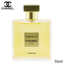 シャネル 香水 Chanel ガブリエル エッセンス オーデパルファムスプレー 50ml レディース ...