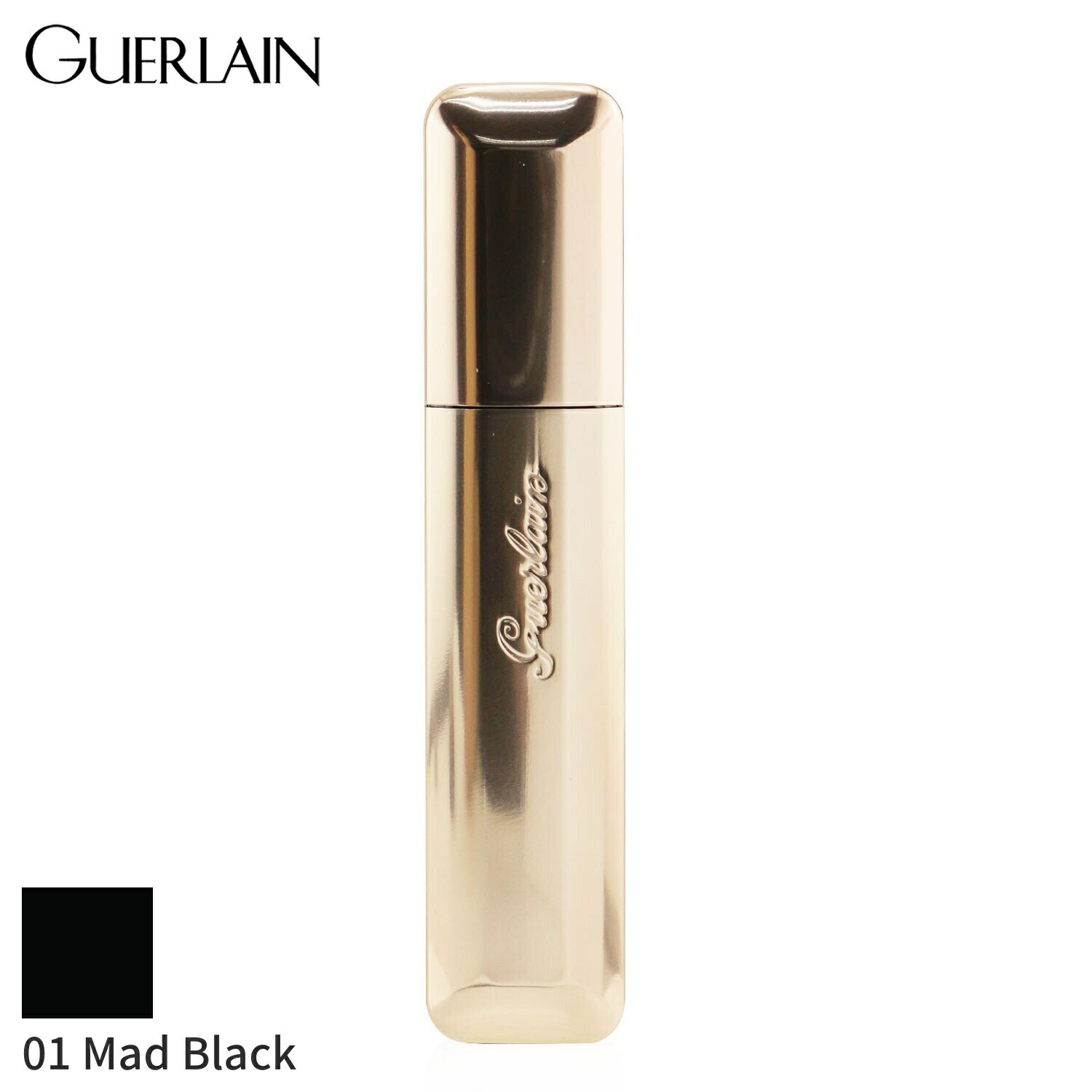 ゲラン マスカラ Guerlain マッドアイズ マスカラ- # 01 マッドブラック 8.5ml メイクアップ アイ 母の日 プレゼント ギフト 2024 人気 ブランド コスメ 1