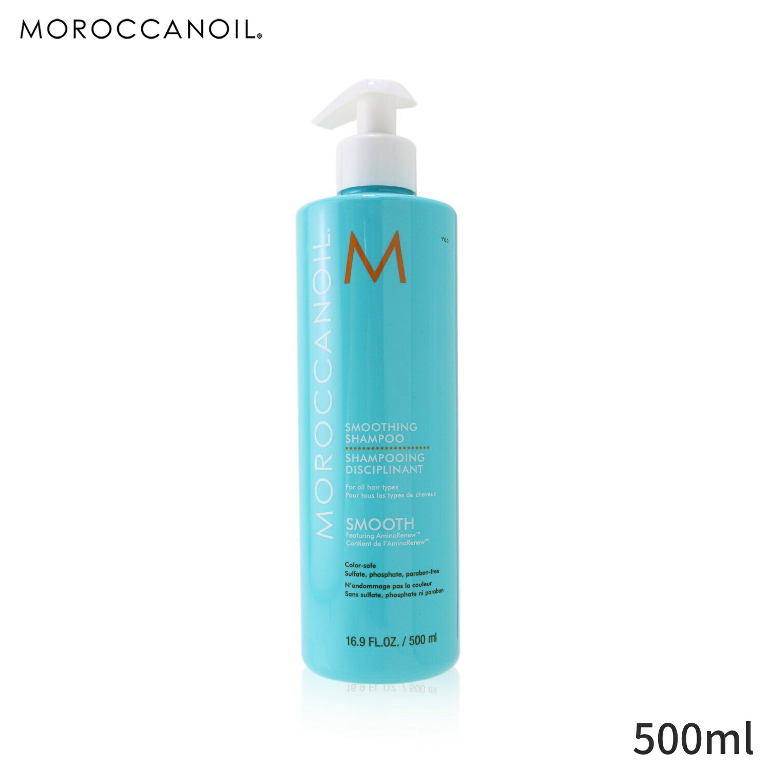 モロッカンオイル シャンプー Moroccanoil スムージングシャンプー 500ml ヘアケア 母の日 プレゼント ギフト 2024 人気 ブランド コスメ