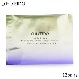 資生堂 アイケア Shiseido バイタルパーフェクション アップリフティング&ファーミング エクスプレス アイマスク ウィズ レチノール 12pairs レディース スキンケア 女性用 基礎化粧品 アイ・リップ バレンタイン 母の日 プレゼント ギフト 2024 人気 ブランド コスメ