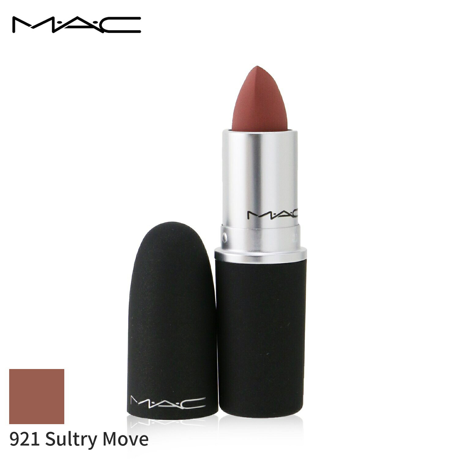 MAC bvXeBbN g }bN Powder Kiss Lipstick - # 921 Sultry Move 3g CNAbv bv ɂ ̓ v[g Mtg 2024 lC uh RX