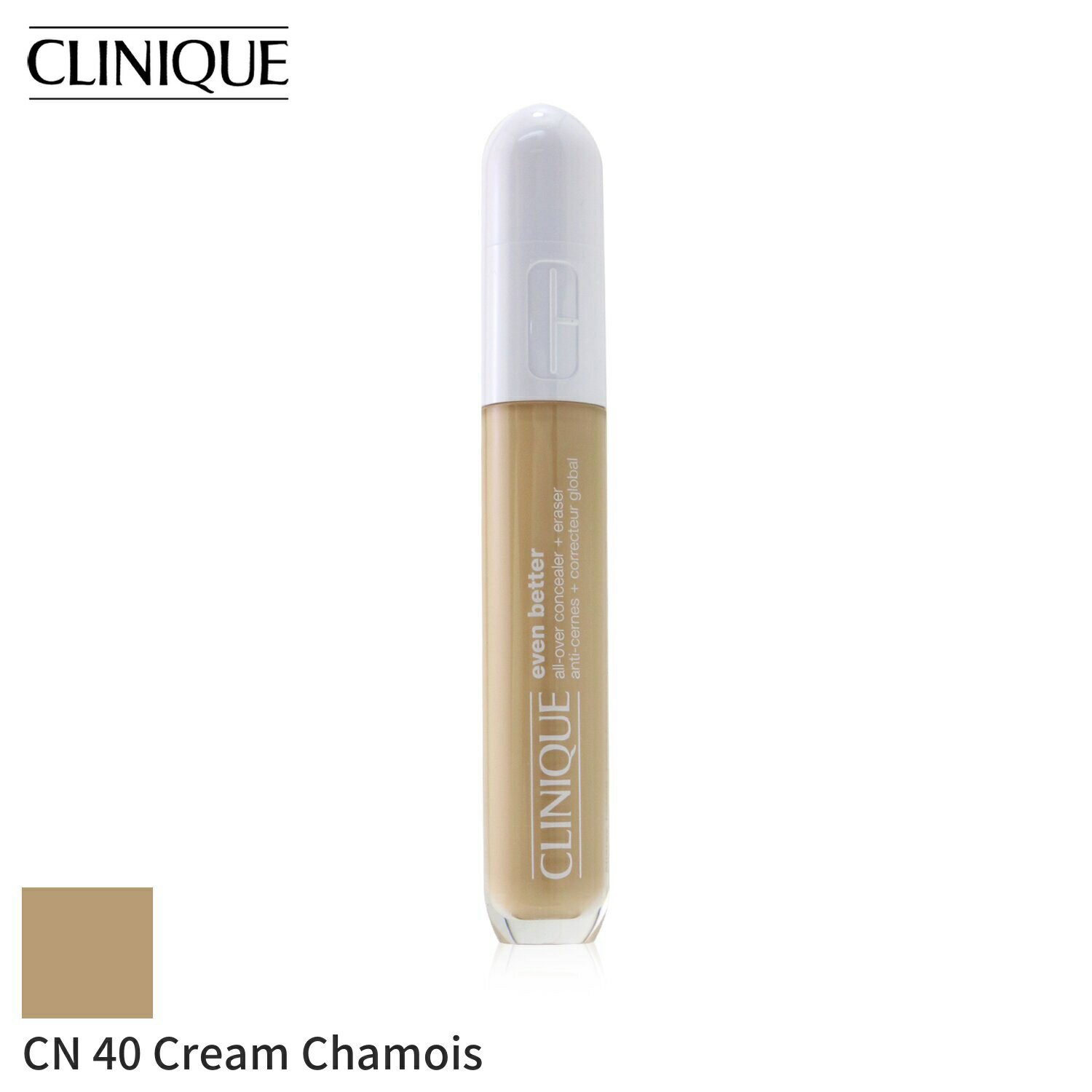 クリニーク コンシーラー Clinique イーブンベターオーバーコンシーラー＋イレイザー - CN 40 クリームシャモア 6ml メイクアップ フェイス クマ 母の日 プレゼント ギフト 2024 人気 ブランド コスメ