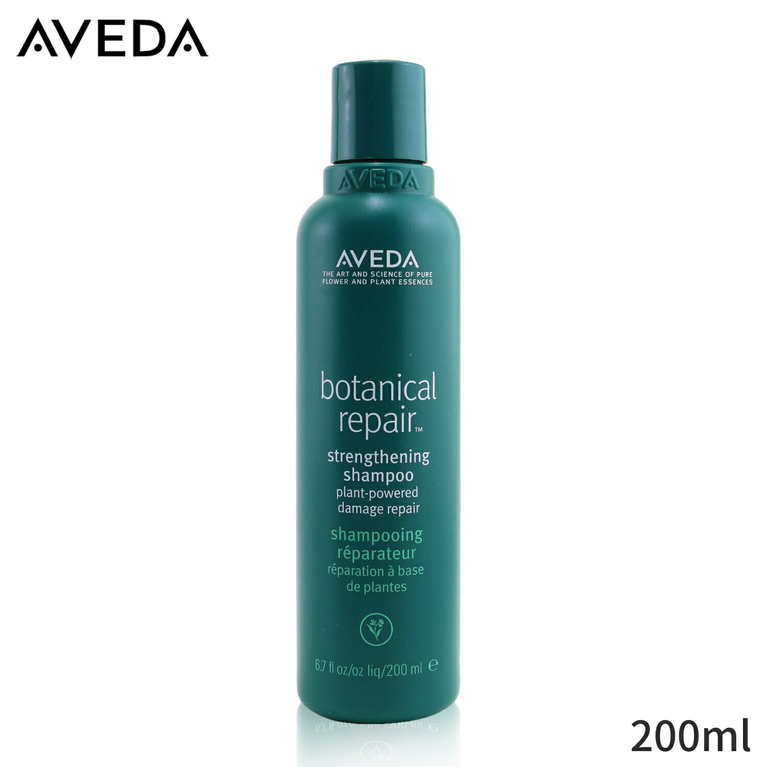 アヴェダ シャンプー Aveda Botanical Repair Strengthening Shampoo 200ml ヘアケア 母の日 プレゼント ギフト 2024 人気 ブランド コスメ